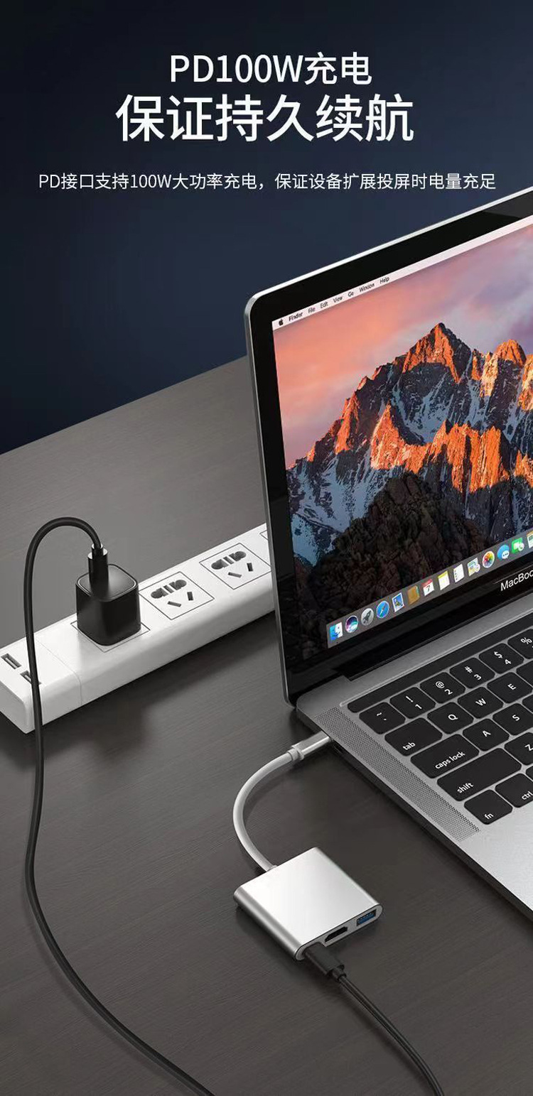 Type-c to HDMI 3 IN 1 Adapter