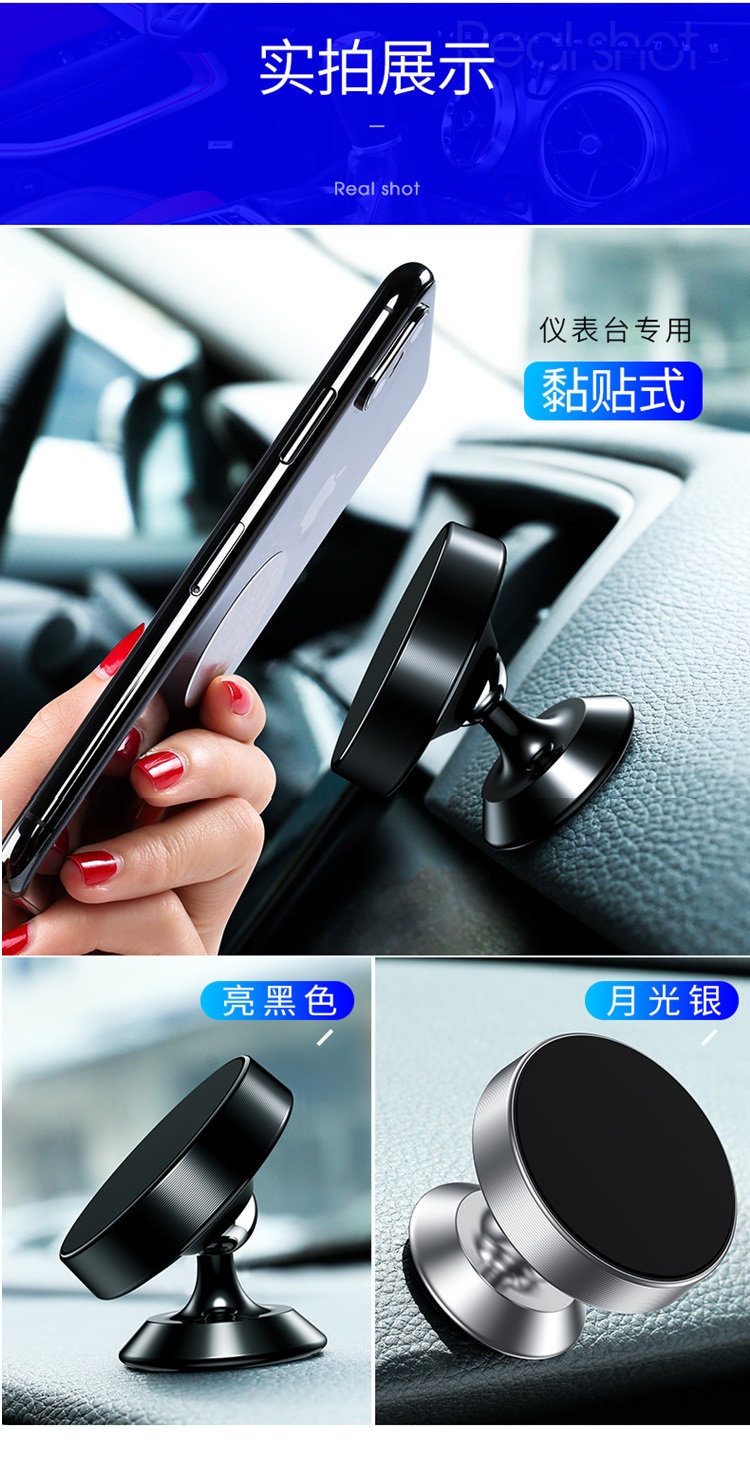 Magnetic Car Mobile Holder